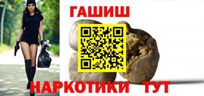 наркотики Кингисепп