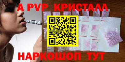 бутират Нарткала