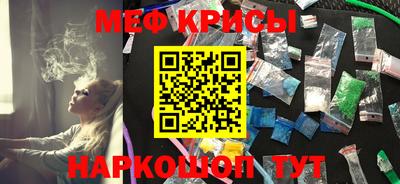 скорость mdpv Кинель