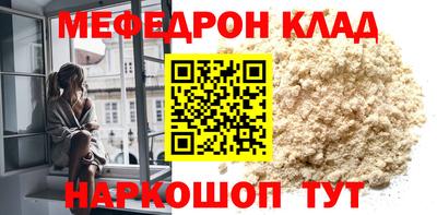 скорость mdpv Кинель