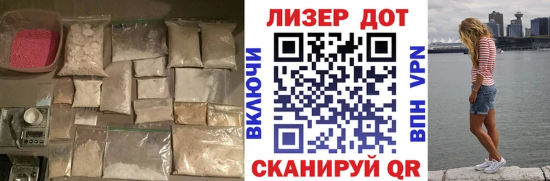 где найти наркотики  Электрогорск  ЛСД экстази ecstasy 