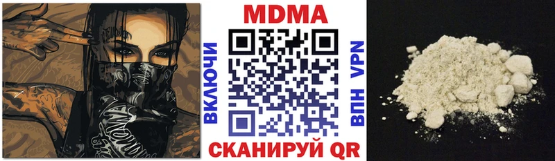 блэк спрут как войти  Электрогорск  МДМА молли  дарнет шоп 