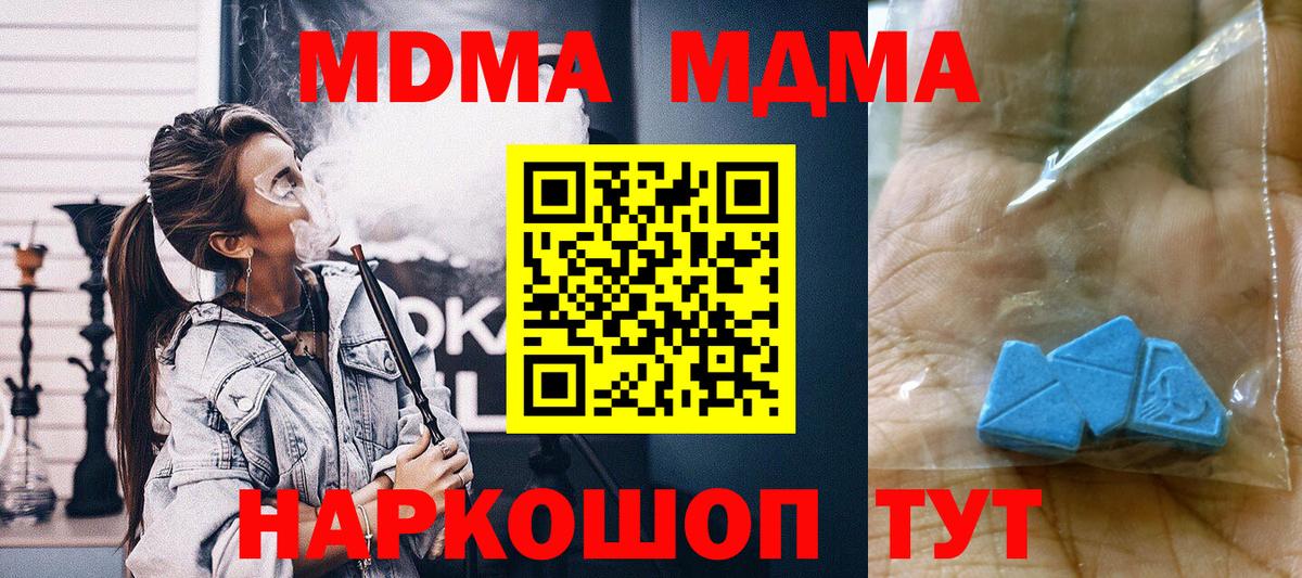Cocaine  МДМА  Вход с VPN  Меф МЯУ МЯУ кристаллы  Электрогорск  Гашиш 