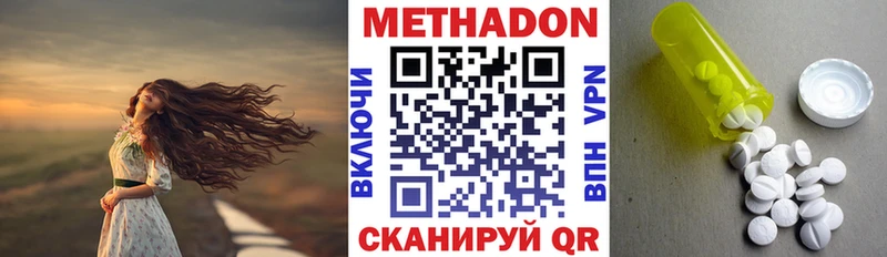 OMG ссылка  Электрогорск  МЕТАДОН VHQ 