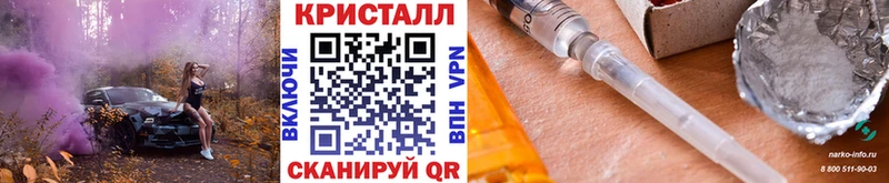 блэк спрут рабочий сайт  магазин    Электрогорск  Метамфетамин мет 