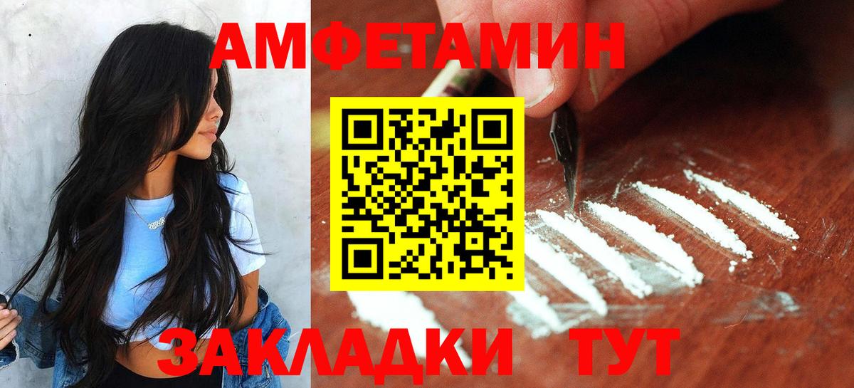 Метамфетамин Methamphetamine  Метамфетамин Methamphetamine  Электрогорск  Вход с VPN 