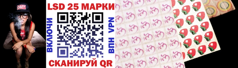 Марки N-bome 1,5мг Электрогорск