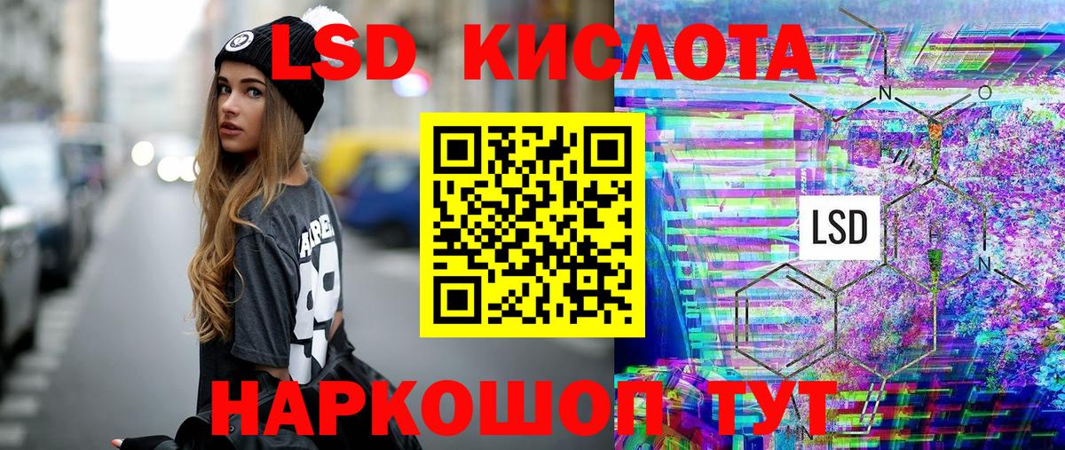 Марки NBOMe 1,8мг Электрогорск