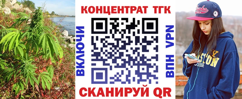 ТГК гашишное масло  что такое   Электрогорск 