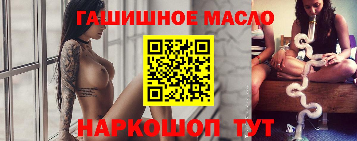 ТГК Wax Электрогорск