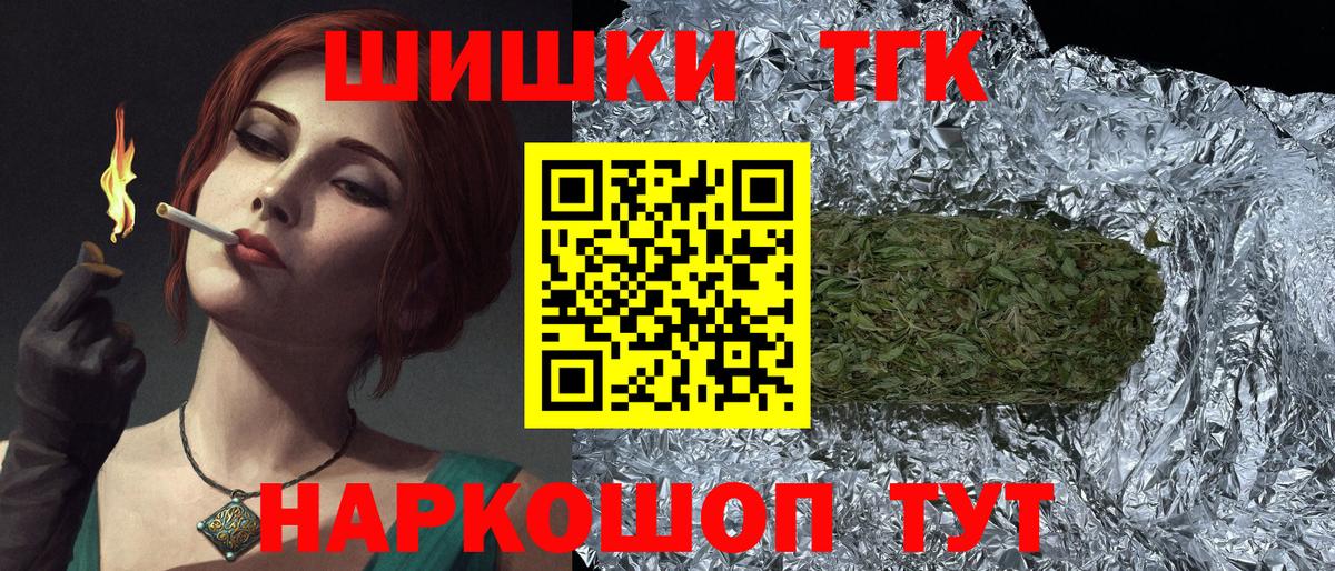 Каннабис сатива Электрогорск